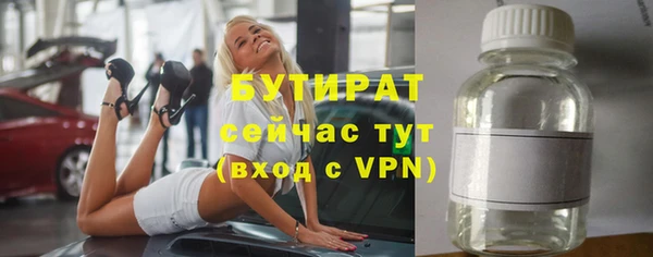 мефедрон VHQ Белокуриха